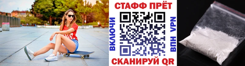 Магазин наркотиков Плёс КОКАИН  Меф  ОМГ ОМГ ONION  A-PVP  МАРИХУАНА  ГАШИШ 