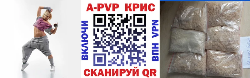 OMG рабочий сайт цены наркотик Плёс Alpha PVP крисы CK