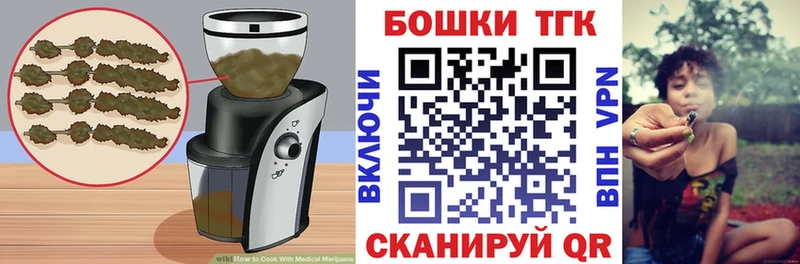mega маркетплейс Плёс Cannafood марихуана