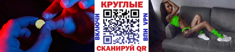 купить закладку  Плёс  Экстази таблы 