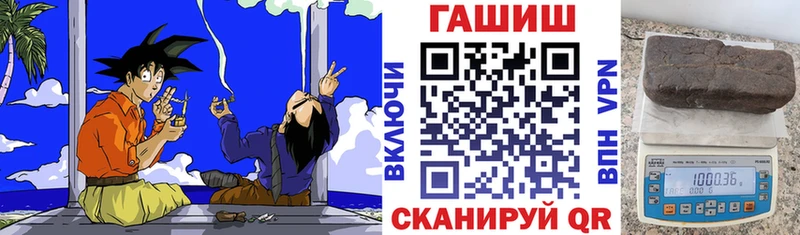 купить  цена  Плёс  Гашиш гарик 