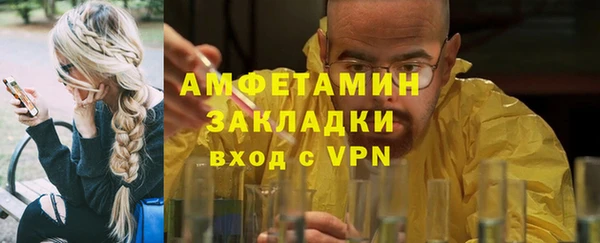 дмт Магас