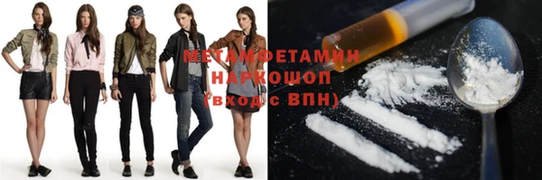герыч Майский