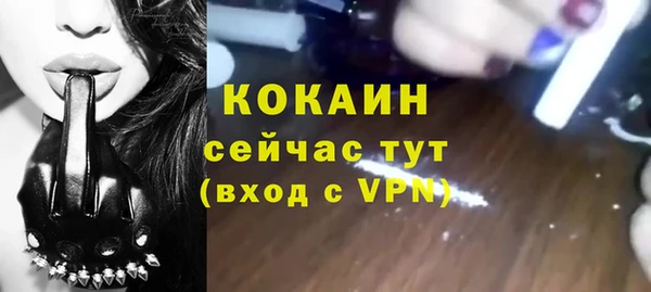герыч Майский