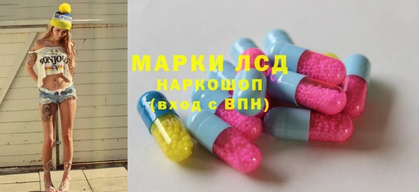 герыч Майский