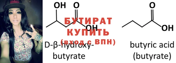 герыч Майский
