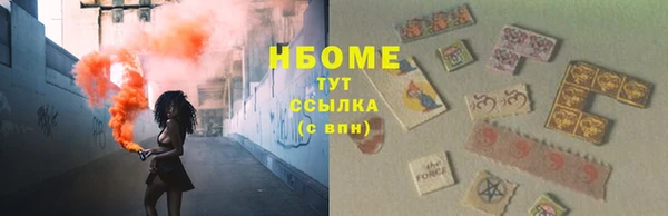 дмт Магас