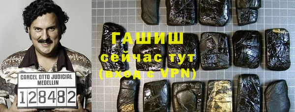 герыч Майский
