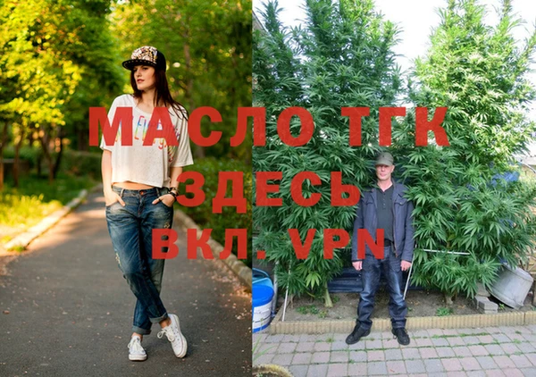 герыч Майский