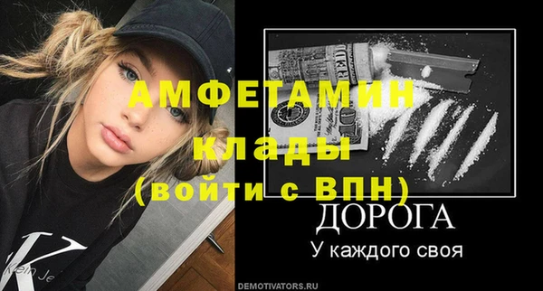 герыч Майский
