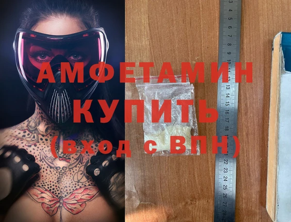 дмт Магас