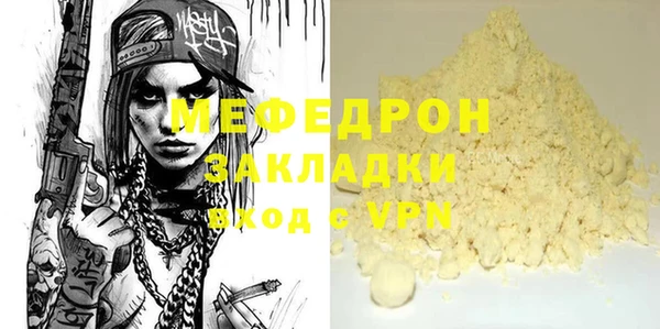СК Магадан