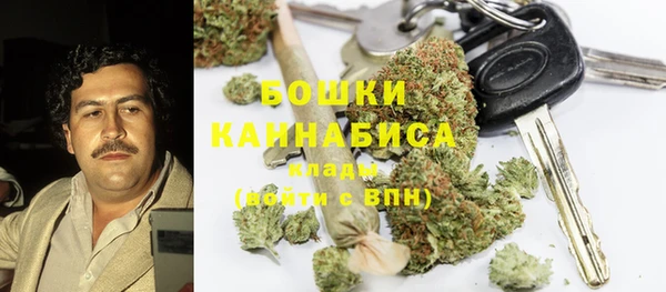 герыч Майский