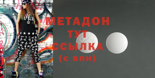 дмт Магас