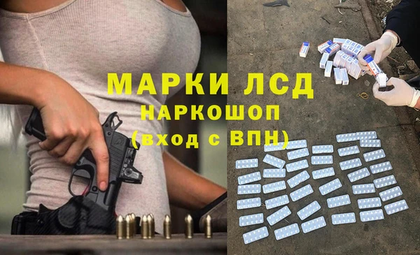 прущая мука Лиски
