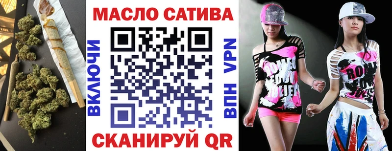 сколько стоит  Плёс  ТГК вейп с тгк 